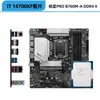 Kit CPU Placa-mã Asus Z790 Microstar B760 Mortar Core i7 14700KF 14700K Caixa Aberta