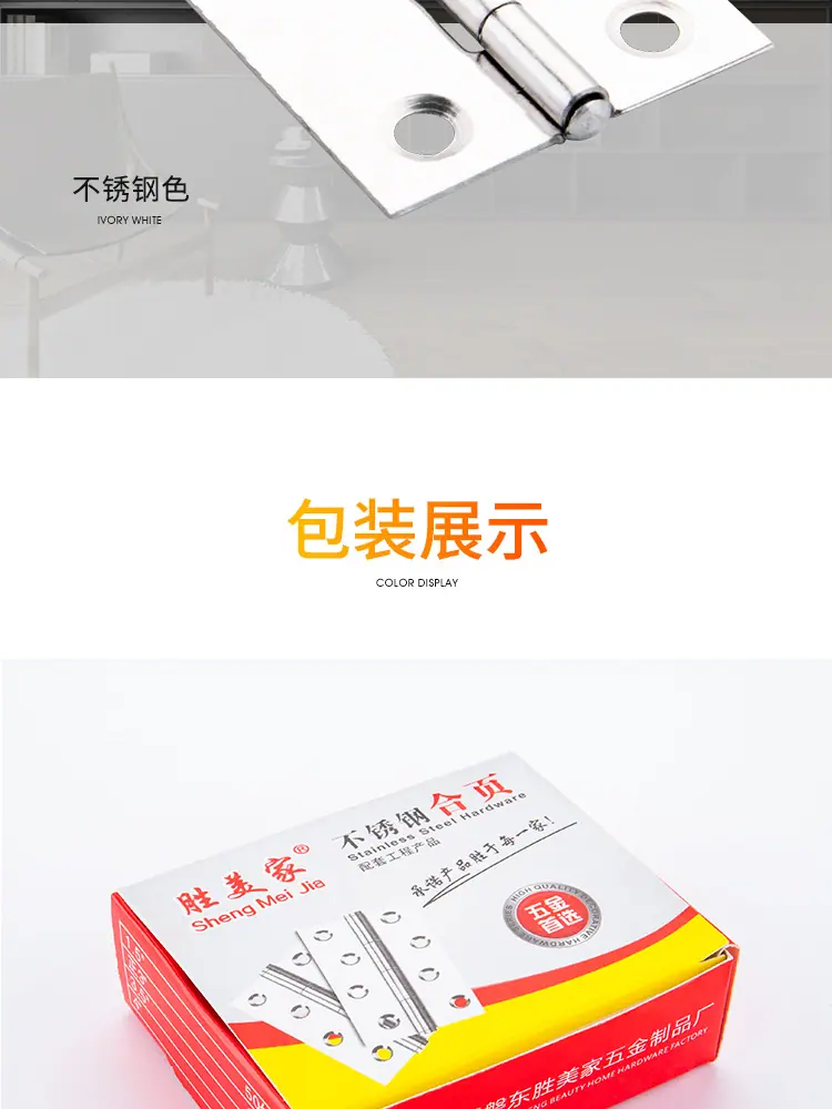 胜美家详情(7)_09
