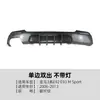 Adecuado para BMW Serie 3 Coupé E92 E93 M Sport MP Spoiler Trasero Inferior Modificación Transfronteriza