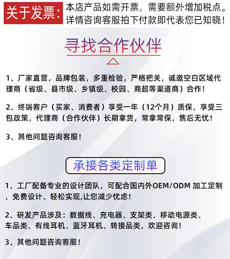 发票 须知