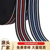 Venta al por mayor del fabricante 4cm banda elástica a rayas de colores, pretina de goma elástica alta de imitación de nylon, accesorios elásticos para prendas en stock