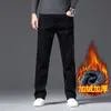 Nuevos Jeans Negros de Pierna Recta Sueltos de Alta Gama para Hombre Primavera 2026, Pantalones Casuales Versátiles de Moda para Primavera y Otoño