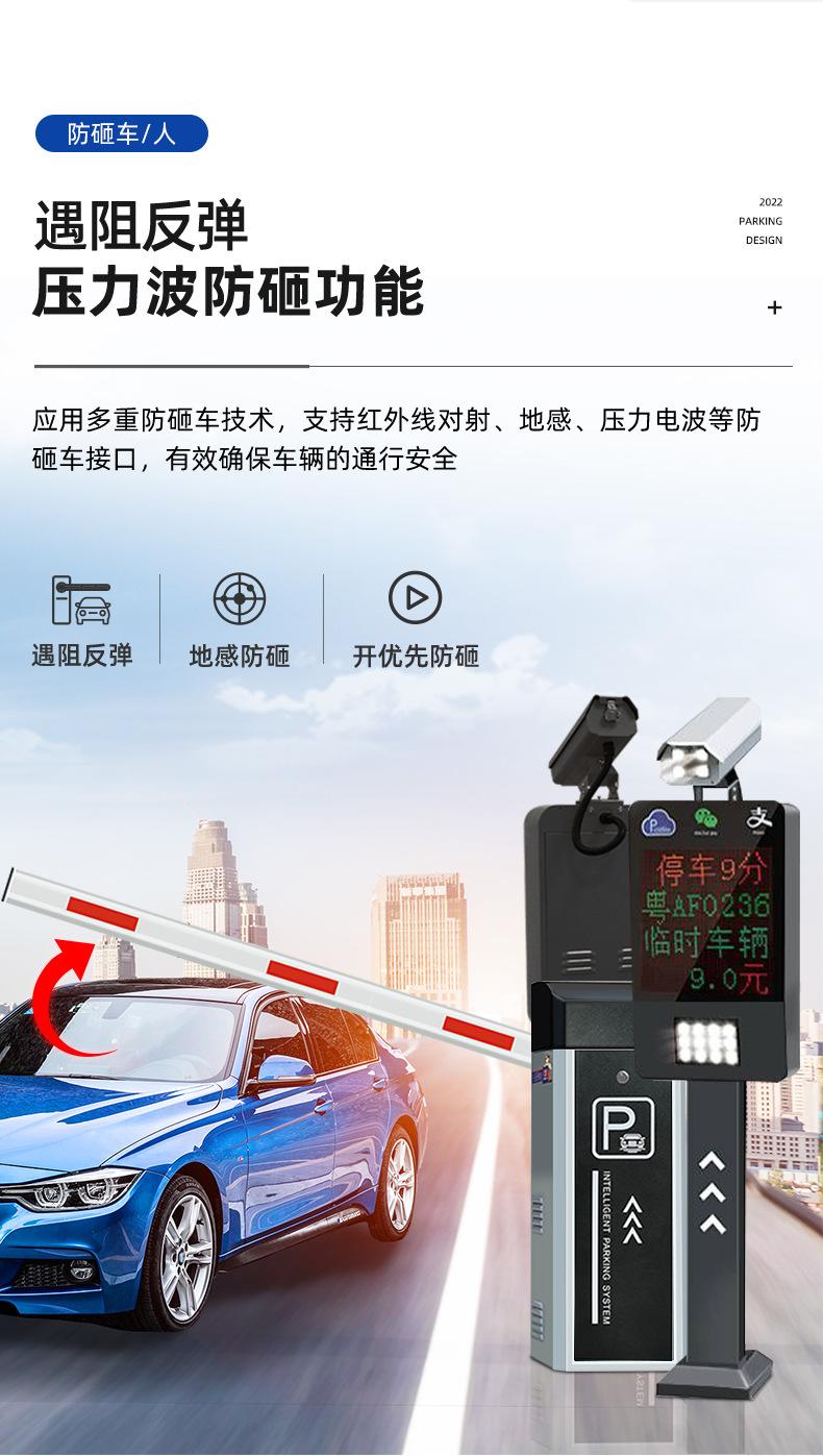 车牌识别_09.jpg