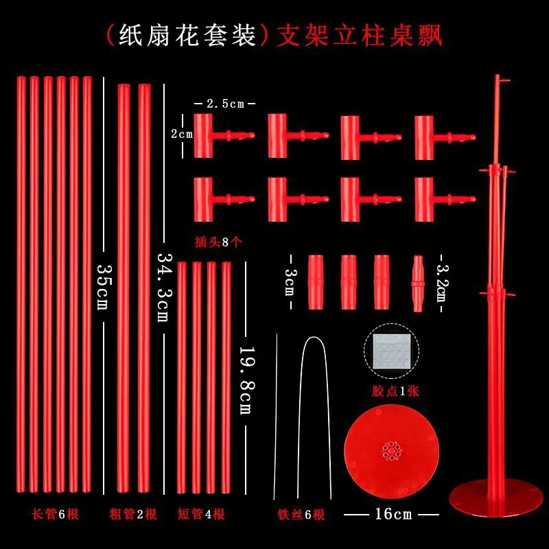 一键上货_20250609113854