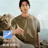 Promoção Camiseta Masculina Manga Curta Sensação Fresca de Seda de Gelo Verão Novo Estilo Secagem Rápida Respirável Manga Meia Manga Casual Top Fino