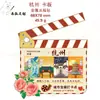 Adesivo de geladeira Hangzhou Cidade Zhejiang Turismo De Madeira Lago Oeste Adesivo de geladeira Ponto cênico Pagode Leifeng Wenchuang Lembrança Atacado