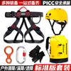Kanle Verano Exterior Rappel en Cascada y Descenso de Río Set de Cinturón de Seguridad Rafting en Río y Bolsa de Almacenamiento Impermeable para Aguas Poco Profundas