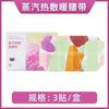 Parche calentador para cintura, calor autogenerado, ajenjo, vapor, compresa caliente, calentar abdomen, palacio cálido, parche para calentar estómago, fabricantes, venta al por mayor, moxibustión cálida, parche multiusos para bebé cálido