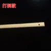 Faroles con Postes de Madera Perforada de Conejo, Postes para Faroles del Festival de Medio Otoño, Faroles, Mechas para Faroles, Postes para Abanicos, Mangos de Mano
