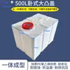 Tanque dosificador de PE, tanque de almacenamiento de agua cuadrado horizontal, cubo de almacenamiento de agua de cuatro lados, tanque de agua vertical resistente a ácidos y álcalis para RV al aire libre
