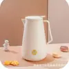 Cafetera Du Bait Bella 1L Gran Capacidad Hogar Olla Aislante para Agua Caliente Intercambio de Puntos Regalo de Empresa Al por Mayor