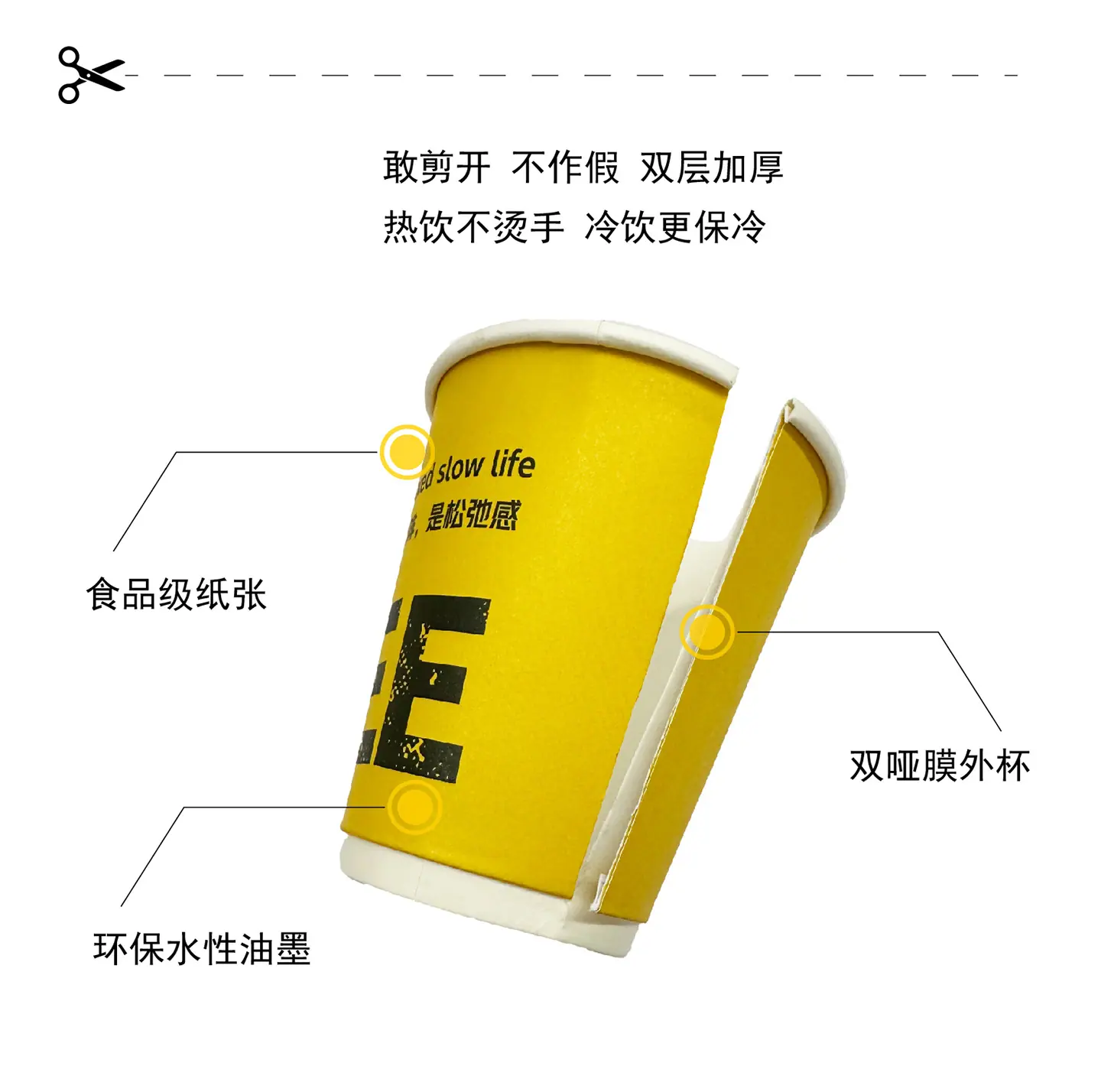 咖啡奶茶杯详情13.jpg