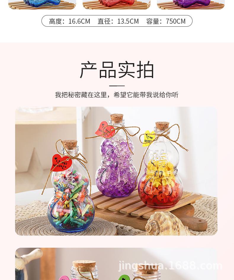 详情页_13