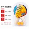Raqueta de Tenis de Mesa Vincero con Soporte de Red, Red de Tenis de Mesa, 2 Raquetas, 3 Pelotas, Raqueta Horizontal, Pelotas Gratis, Empaque en Inglés, Esponja