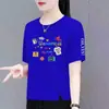 Comércio Exterior Transfronteiriço Estoque Excedente Marca Grande Roupas de Mãe Camiseta de Manga Curta para Mulheres Camisa Fashionável Estilosa