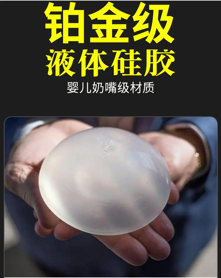 A大头软套.大遮挡_08