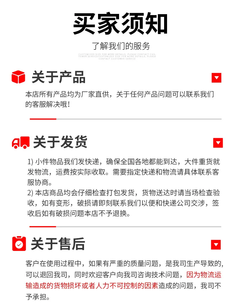 详情页_16.jpg