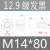 Tornillos de Cabeza Cilíndrica de Alta Resistencia Grado 12.9 para Impulsión de 1/2", Tornillos de Estándar Nacional, Caja Completa M2M3M4M5M6M8