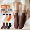 Calcetines color marrón otoño para mujer, calcetines de colores combinados, boca ancha, longitud hasta la mitad de la pantorrilla, calcetines para mujer, calcetines largos, calcetines Zhuji, calcetines sin costuras para el postparto