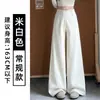 Pantalones de Lana Grises Oscuros Retro Coreanos con Botones de Pierna Ancha para Mujer Otoño 2026 Nuevos Sueltos Adelgazantes Traje Petite