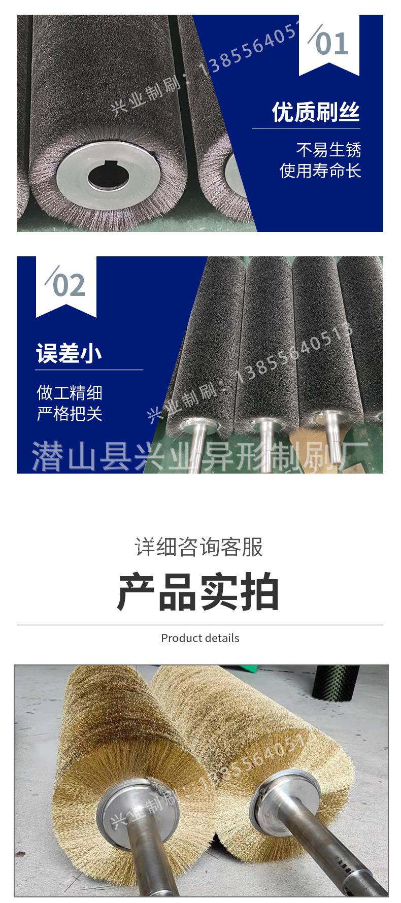 钢丝详情_07.jpg