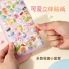 Pegatinas Creativas 3D en Relieve para Niños Divertidas Pegatinas de Burbujas de Cristal Lindas Pegatinas Decorativas de Dibujos Animados 3D Regalo Al Por Mayor