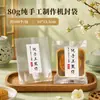 Bolsa de embalaje para pastel de luna de mediados de otoño, 50 g, 75 g y 10 g, bolsa sellada a máquina, bolsa de plástico, papel de aluminio compuesto sin soporte