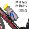 Nuevo Portabidón para Bicicleta Portavasos de Gradiente Bicolor Accesorios de Montaje Equipo Portavasos para Bicicleta de Montaña