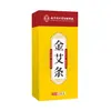 Palitos de Moxa Dorados Nanjing Tongrentang 54 Piezas Caja para el Hogar Palitos de Moxa Añejos Venta al por Mayor Lana de Moxa Pura Palitos para Terapia de Moxa