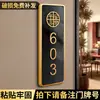 Placa magnética con número de puerta para uso doméstico, puerta de entrada de comunidad de villas de alta gama, placa de número de puerta decorativa