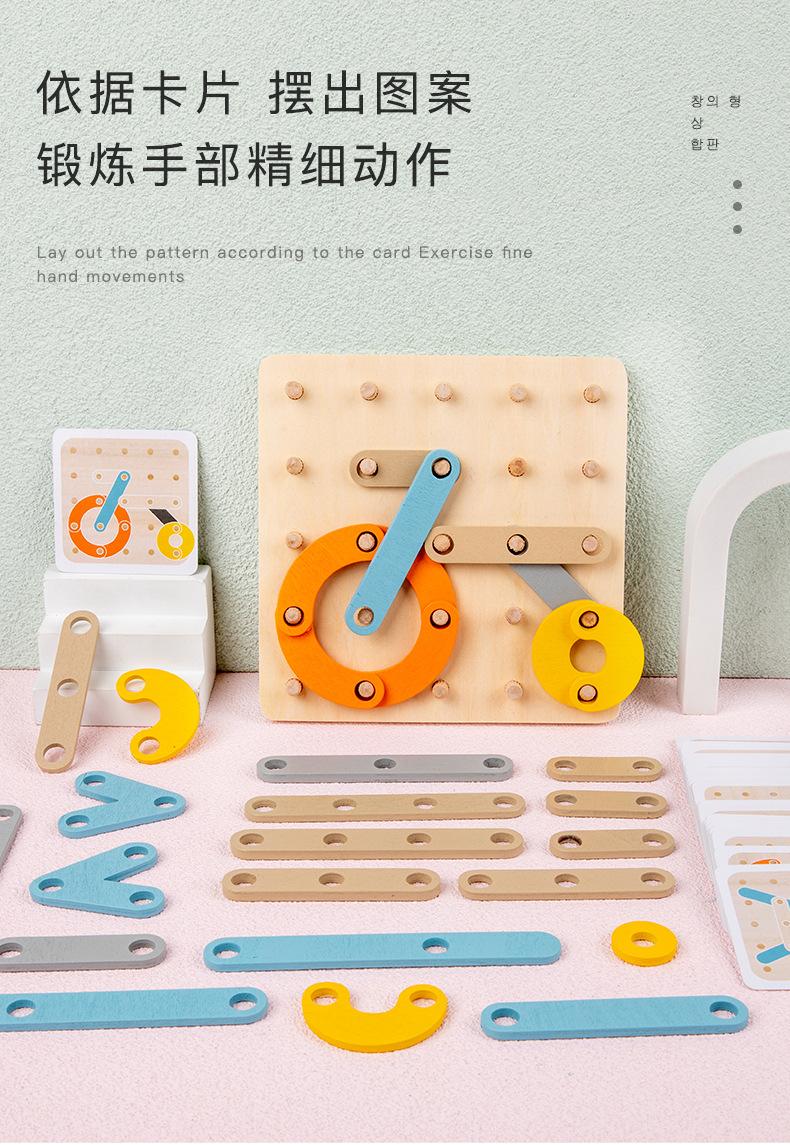 创意形状拼板_03