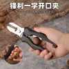 Tesoura para castanhas no atacado, abridor de castanhas específico para cozinha, abridor multiuso para cascas de nozes e castanhas, ferramenta doméstica para descascar