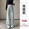Pantalones de Pierna Ancha Forrados de Polar Otoño/Invierno 2026, Casual Holgados Versátiles Estilo Perezoso para Viajes Diarios Cálidos para Mujer