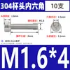 Tornillos de Cabeza Cilíndrica con Hexágono Interior de Acero Inoxidable 304 Din912 Tornillos de Cabeza Cóncava Pernos Hexagonales M1.4-M6