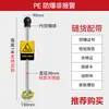 Dispositivo de Descarga Estática para el Cuerpo Humano Tipo Táctil de Bola Industrial Antiexplosivo Sonido y Luz Alarma por Voz Columna de Descarga Intrínsecamente Segura