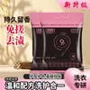 Detergente de Lavar Roupa 450g Sem Fricção, Dissolve Rapidamente em Água Fria, Deixa Fragrância, Não Machuca as Mãos, Adequado para Estudantes, Mães e Bebês, Uso Doméstico, Sem Fósforo, Remove Manchas Difíceis, Atacado