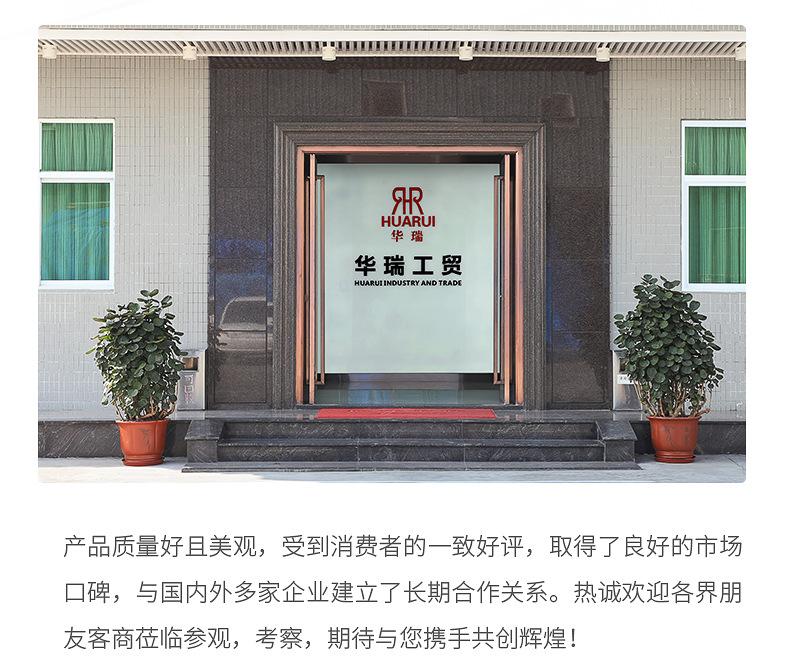详情页_23