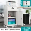 Gabinete bajo de acero para oficina, archivador, soporte para impresora con cajón con cerradura, mesita de noche, gabinete estrecho para espacios pequeños
