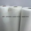 Folha de Plástico Rígido Semitransparente Fosco de PP Espaçador de Plástico Preto e Branco Placa Fosca de Face Única Material em Bobina Processamento Fixo