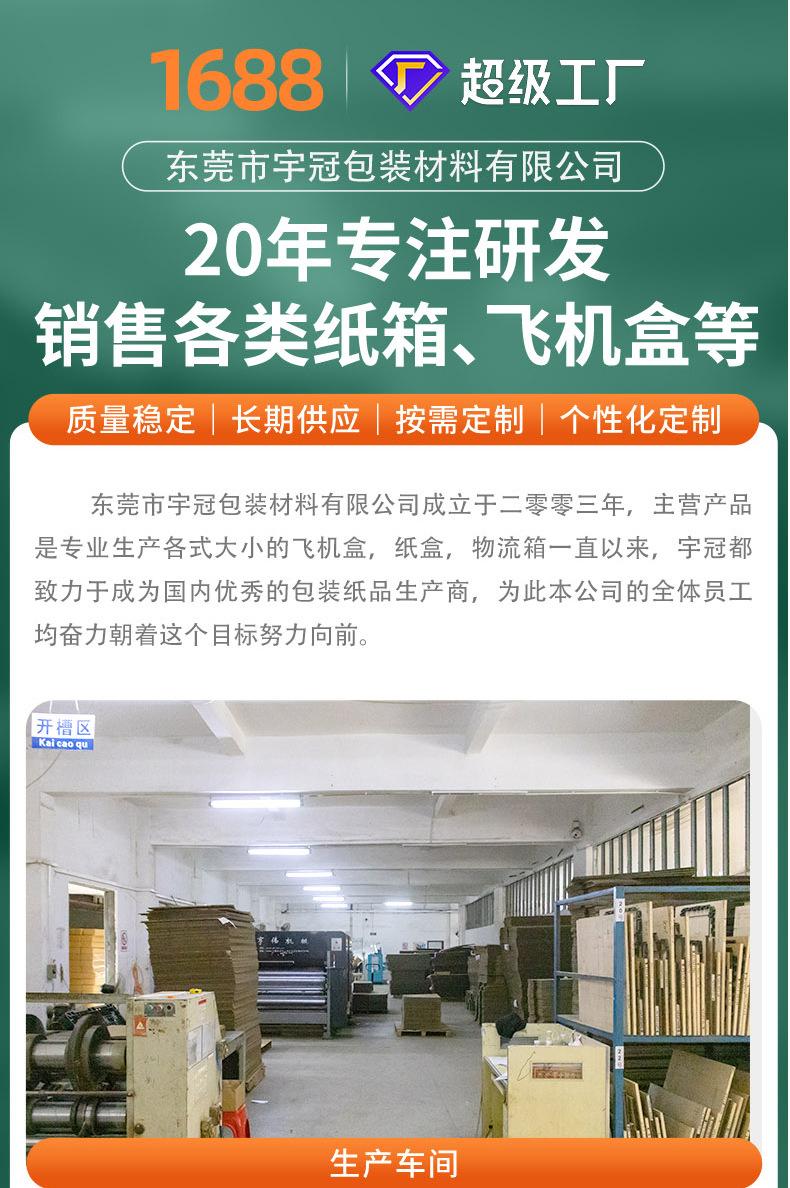 宇冠现货详情页_15.jpg