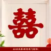 Pegatinas para Ventanas con Palabras Felices para Bodas, Decoraciones Especiales para Habitaciones de Boda, Puertas de Hoteles y Casas Nuevas, Pegatinas para Dormitorios con Palabras Felices, Pegatinas de Flores para Puertas y Ventanas