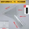 Bico de aspirador absorção de água cabeça de rodo limpeza de sofá carpete tecido máquina de extração spray máquina a vapor bico transparente acessórios