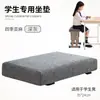 Cojín para asiento de estudiante, diseñado para uso en el aula, adecuado para sillas y bancas escolares, previene la fatiga por estar sentado prolongadamente, ideal para estudiantes de secundaria y primaria
