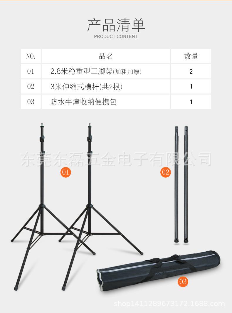 2.8x3米伸缩-新详情-1-03.jpg
