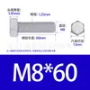 Suministrados Directamente de la Fábrica de Origen, Tornillos Galvanizados en Caliente Especiales para Fotovoltaica, Tornillos de Alta Resistencia Grado 8.8 M8M24 Hexagonales Externos