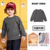 Camiseta de Manga Larga para Niño Estilo Europeo Derecho Ropa Infantil de Otoño 2026 Nueva Color Sólido Top para Bebé Niño Camiseta Básica para Niño
