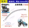 Tubo de admisión del compresor de aire accesorios de la bomba de aire cabeza de bomba tubo de paso elevado manguera de alambre de acero tubo de alivio de presión tubo de aluminio tubo de escape