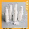 Botella de Loción Blanca de 50 ml Botella de Pico de Pájaro Botella para Crema de Ojos 50 ml Botella con Dispensador de Loción Botella Airless para Sérum