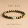 Pulsera de Sándalo Verde Femenina Estilo Chino Cuentas Placa de Jade Hetian Madera de Ailanto Juguete de Sándalo Pulsera Wen Play Pulsera de Cuentas de Buda de Sándalo Masculina