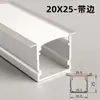 Lâmpada linear embutida de LED lâmpada de fita de alumínio slot de teto em forma de U lâmpada linear slot de lâmpada montado aberto